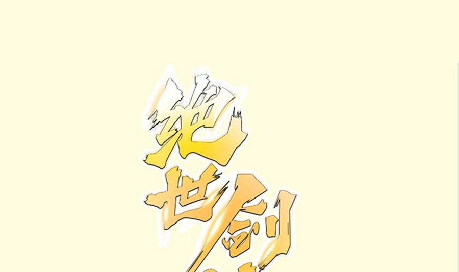 第223话 魂族