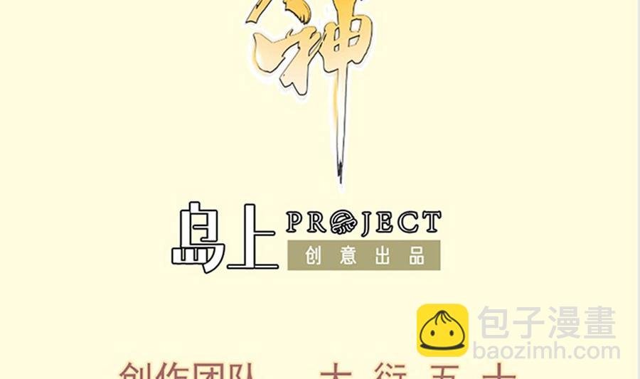 第223话 魂族