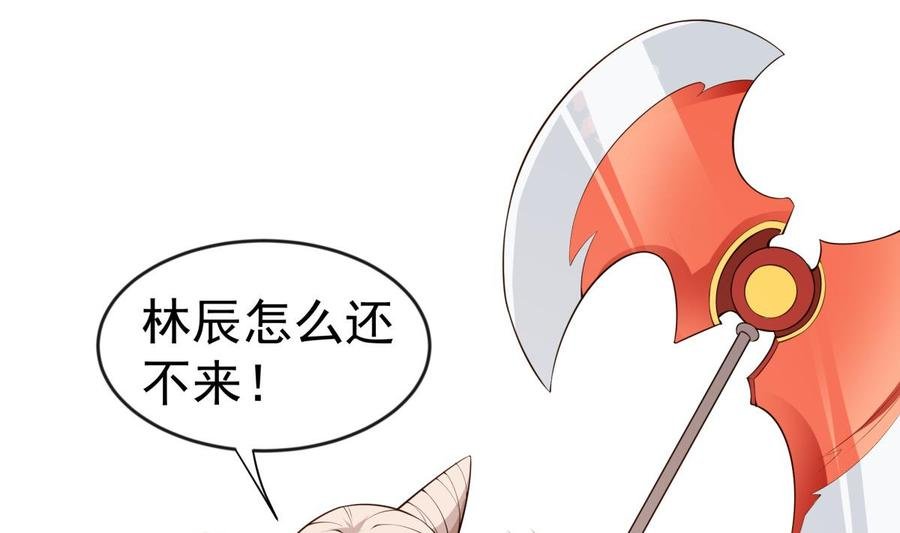 第223话 魂族