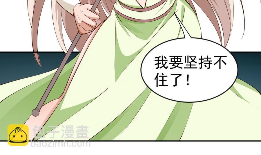 第223话 魂族
