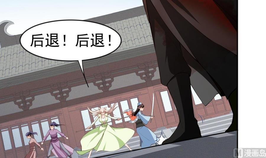 第223话 魂族