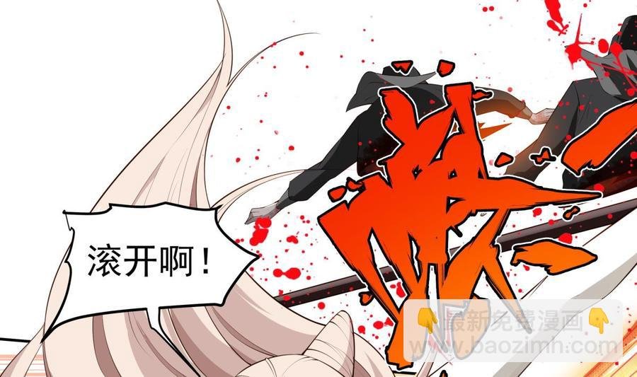 第223话 魂族