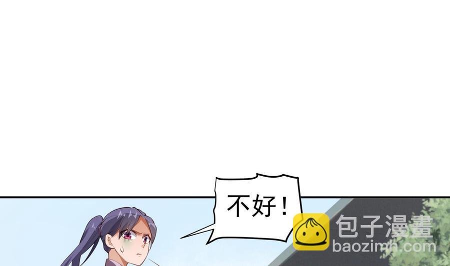 第223话 魂族
