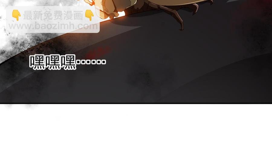 第223话 魂族