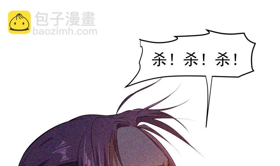 第223话 魂族