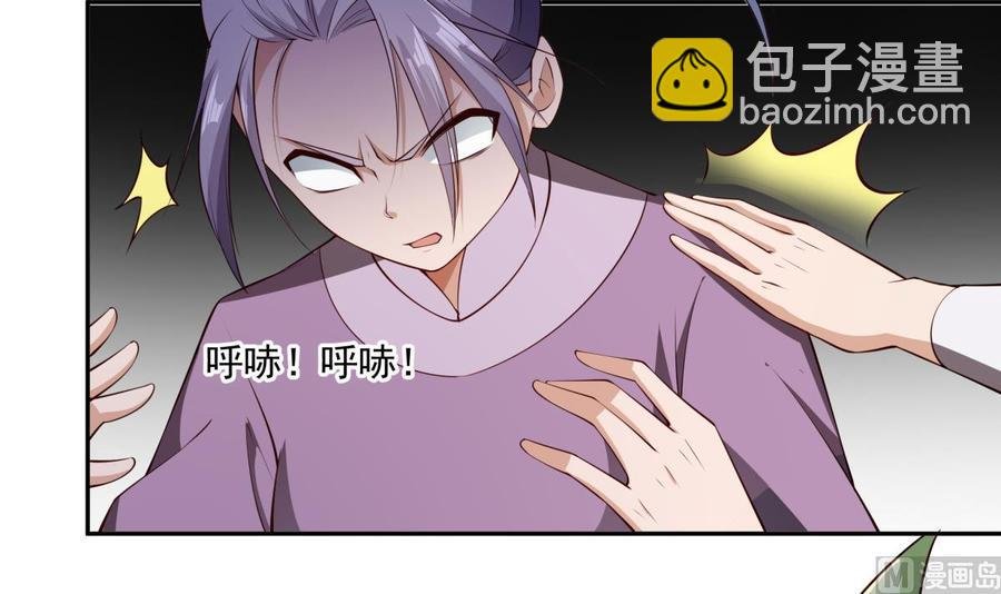 第223话 魂族