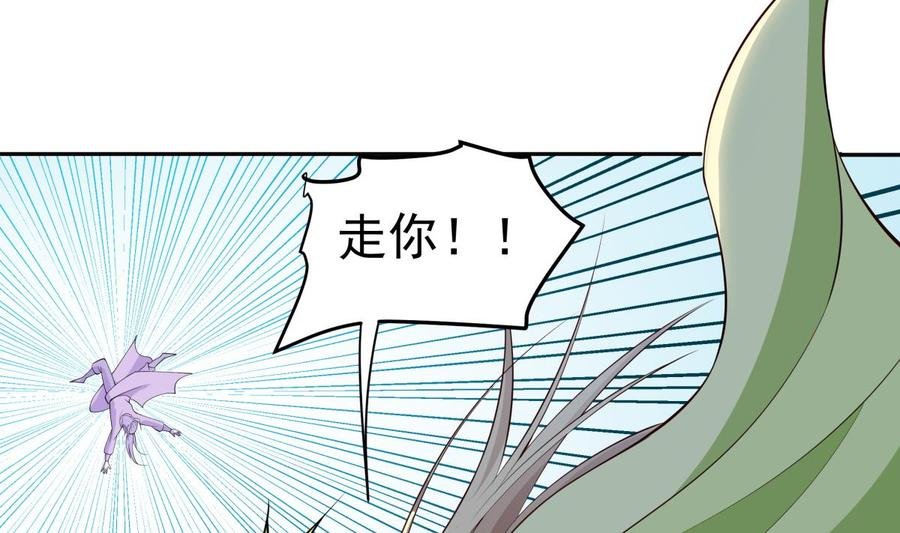 第223话 魂族