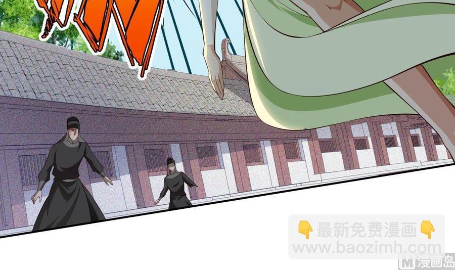 第223话 魂族