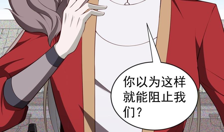 第223话 魂族