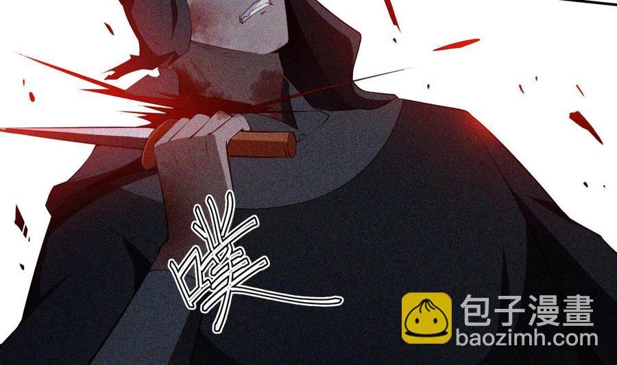 第223话 魂族