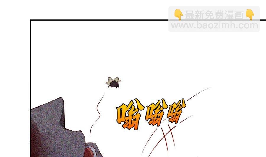 第223话 魂族