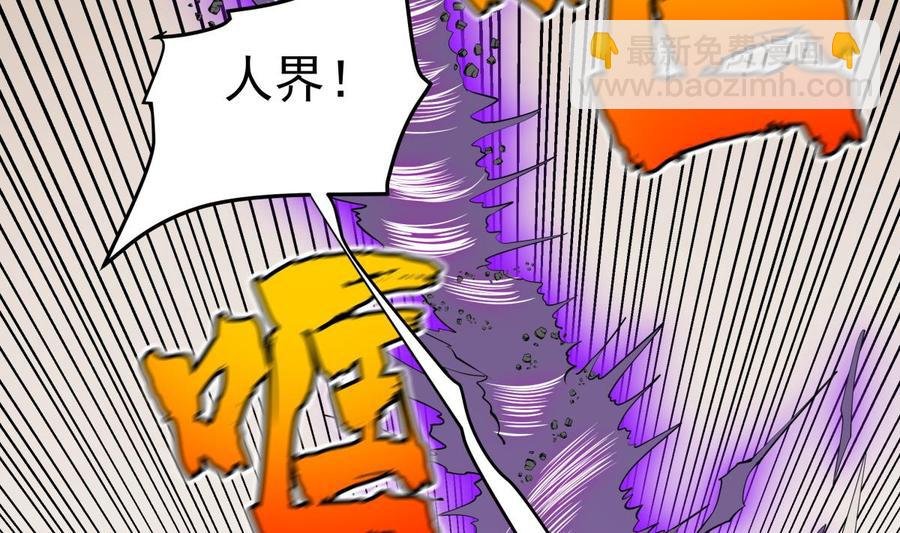 第224话 鸿鹄千里终有期