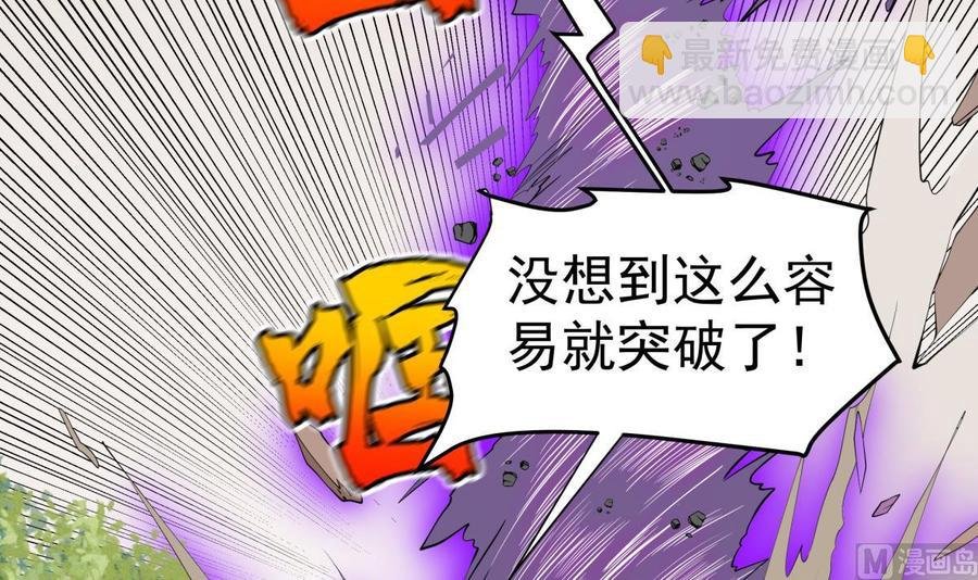 第224话 鸿鹄千里终有期
