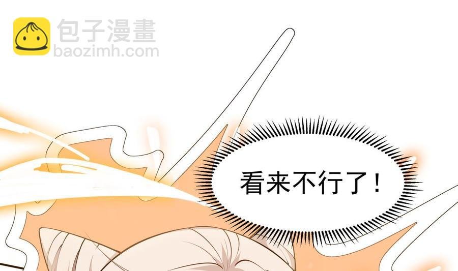 第224话 鸿鹄千里终有期