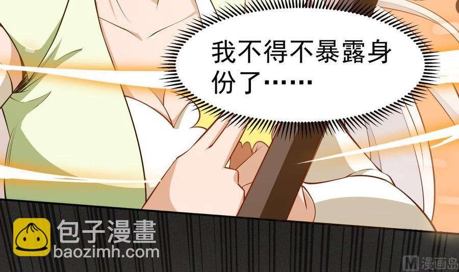 第224话 鸿鹄千里终有期