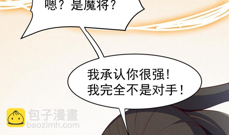 第224话 鸿鹄千里终有期