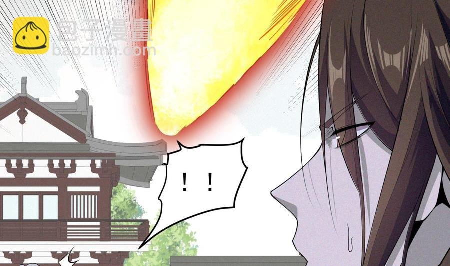 第224话 鸿鹄千里终有期