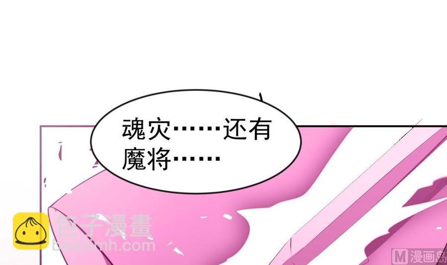 第224话 鸿鹄千里终有期
