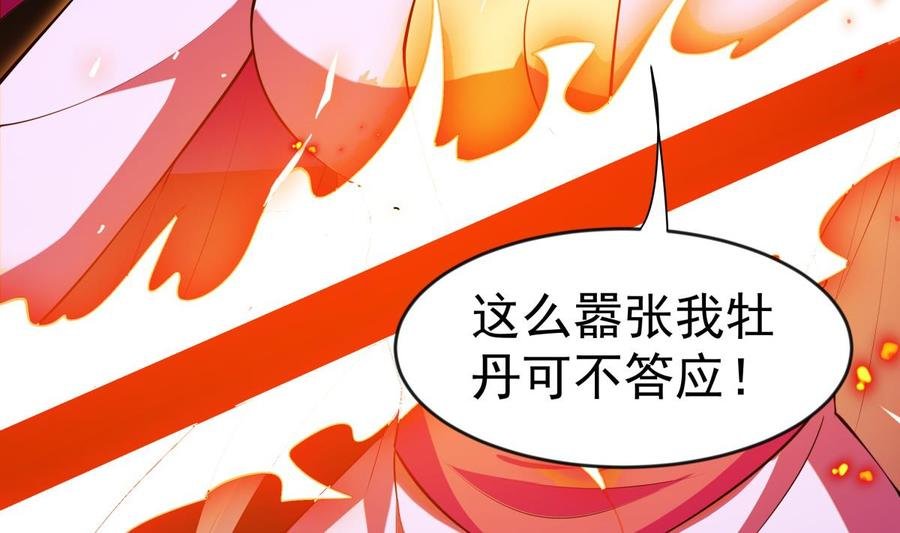 第224话 鸿鹄千里终有期