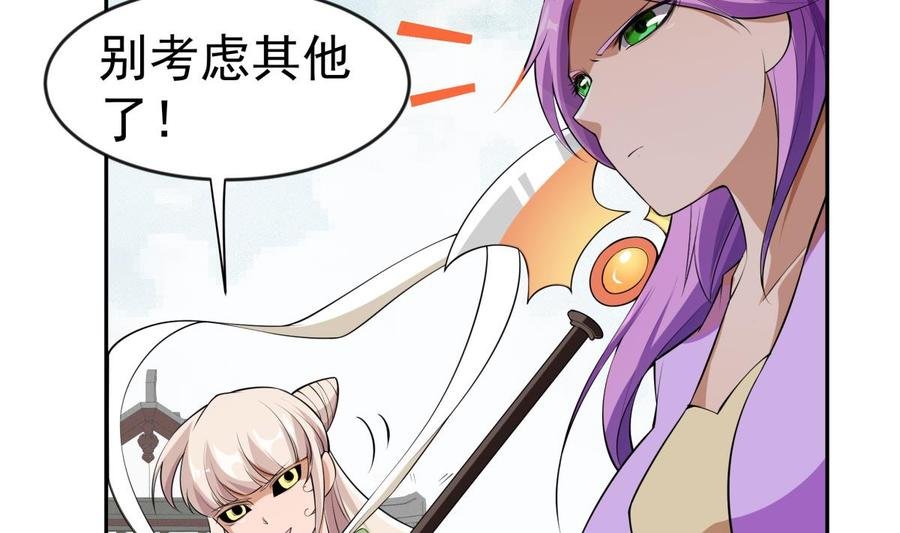 第224话 鸿鹄千里终有期