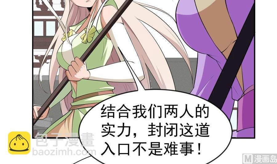 第224话 鸿鹄千里终有期