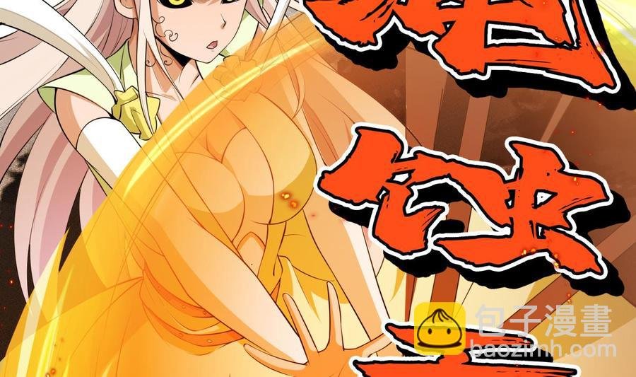 第224话 鸿鹄千里终有期