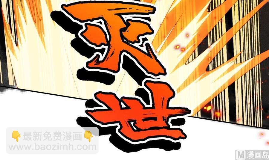 第224话 鸿鹄千里终有期