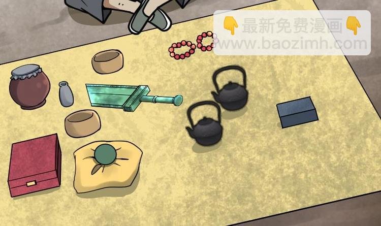 第23话 断剑