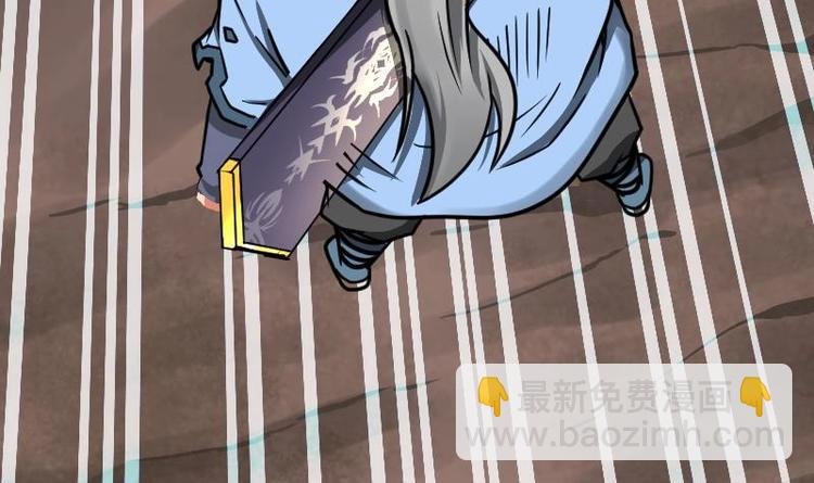 第23话 断剑