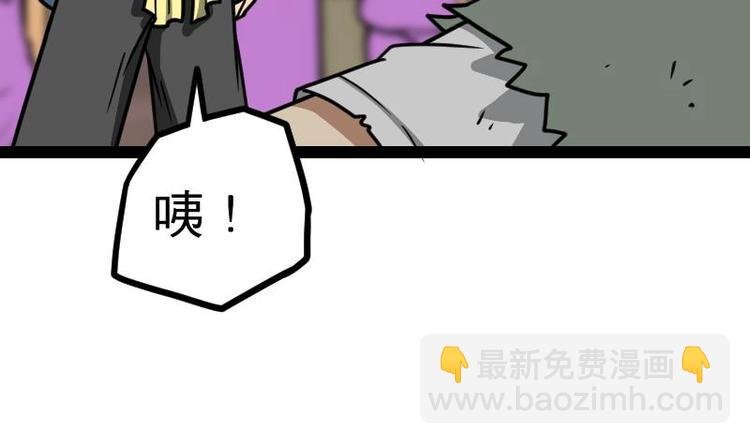 第23话 断剑