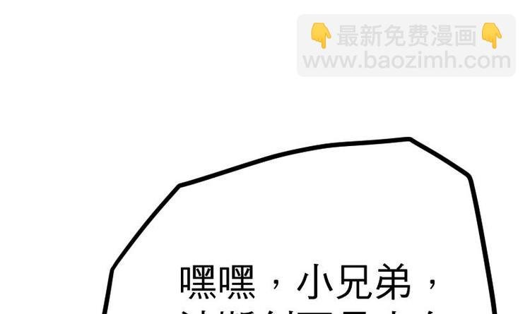 第23话 断剑