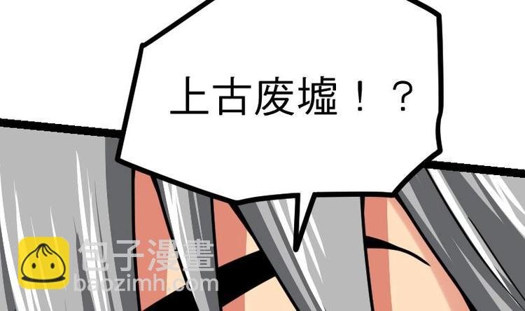 第23话 断剑