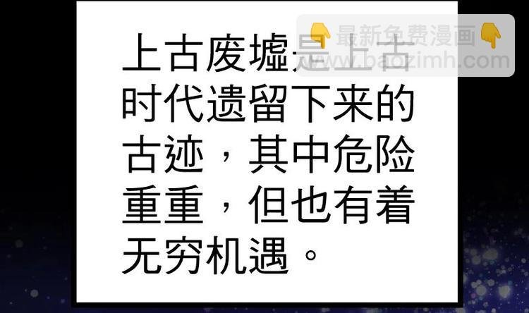 第23话 断剑