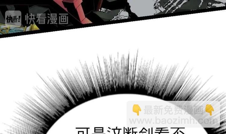 第23话 断剑