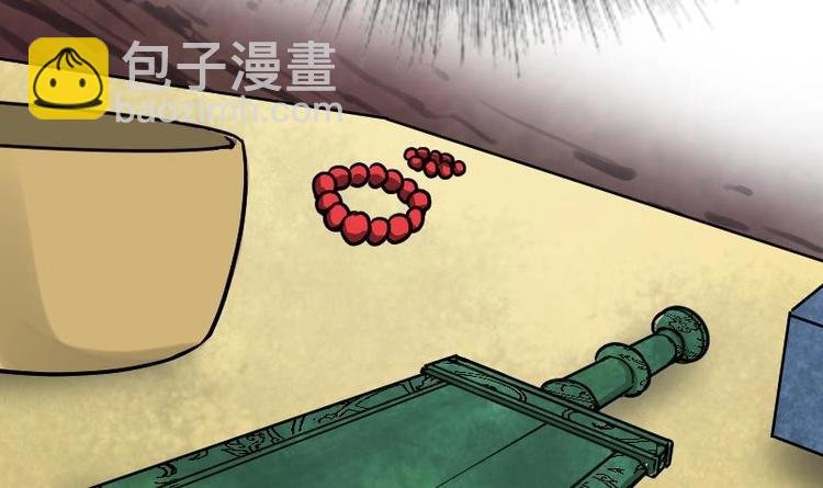 第23话 断剑
