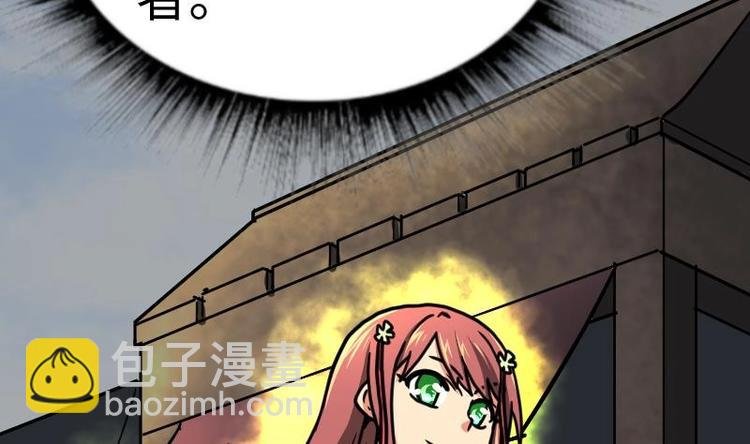 第24话 你认识林辰吗
