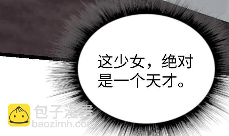 第24话 你认识林辰吗