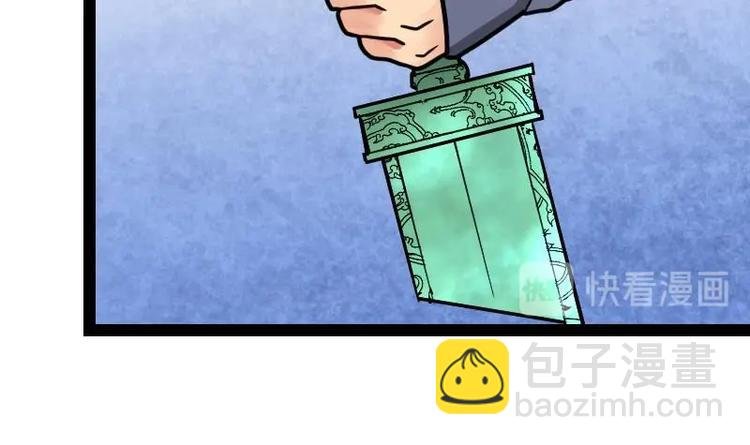 第24话 你认识林辰吗