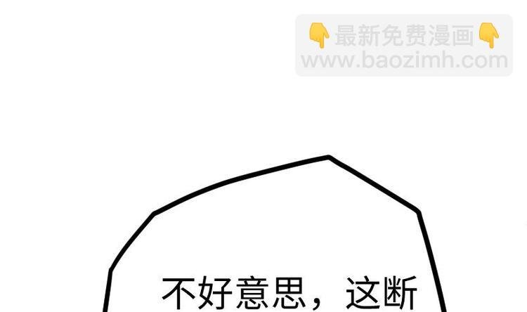 第24话 你认识林辰吗