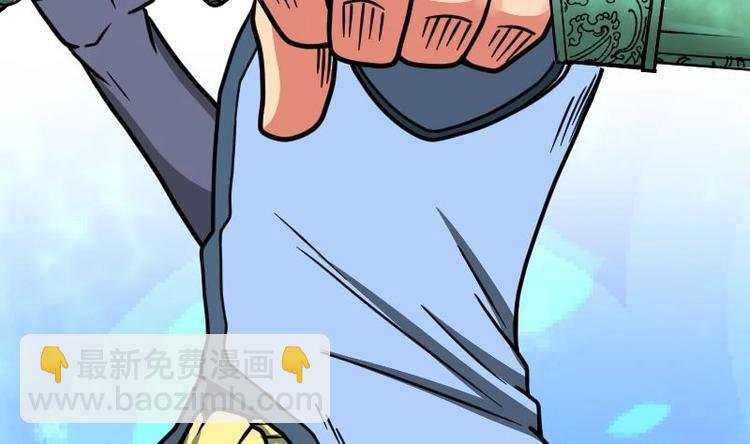 第24话 你认识林辰吗