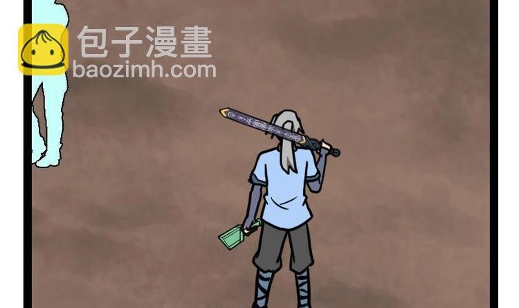 第24话 你认识林辰吗