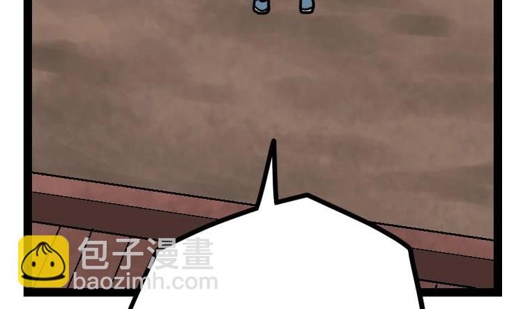第24话 你认识林辰吗