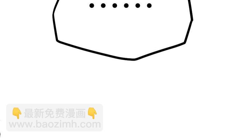 第24话 你认识林辰吗