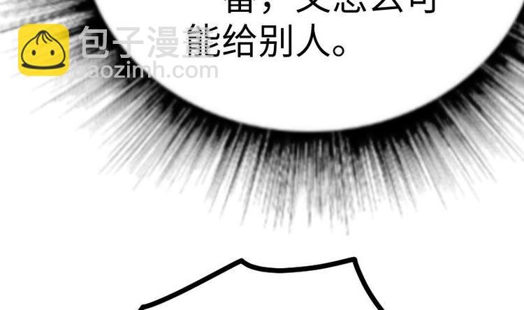 第24话 你认识林辰吗