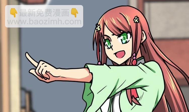 第24话 你认识林辰吗