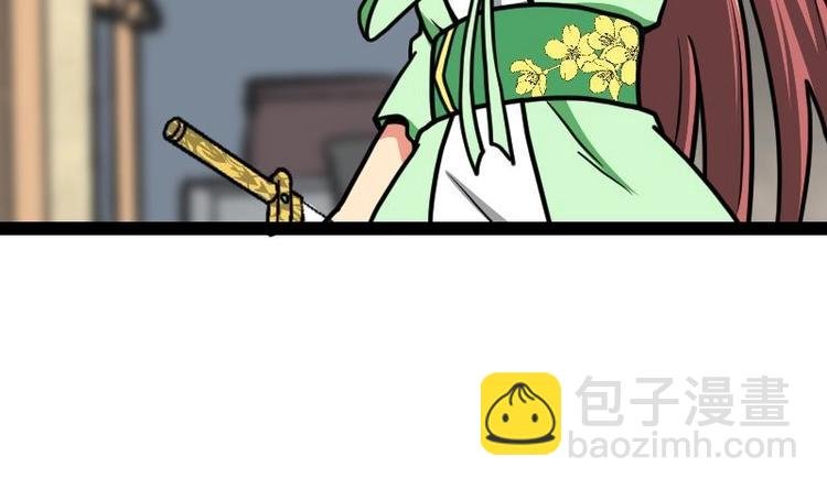 第24话 你认识林辰吗