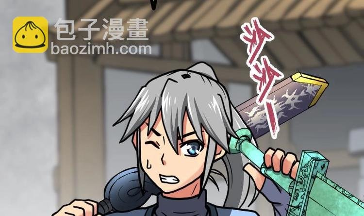 第24话 你认识林辰吗