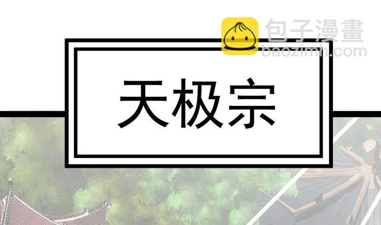 第25话 尖背鼠