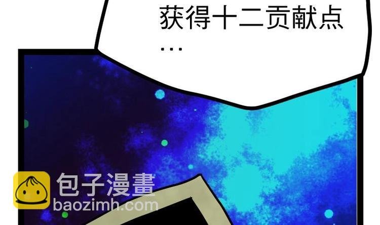 第25话 尖背鼠
