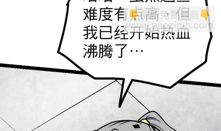 第25话 尖背鼠